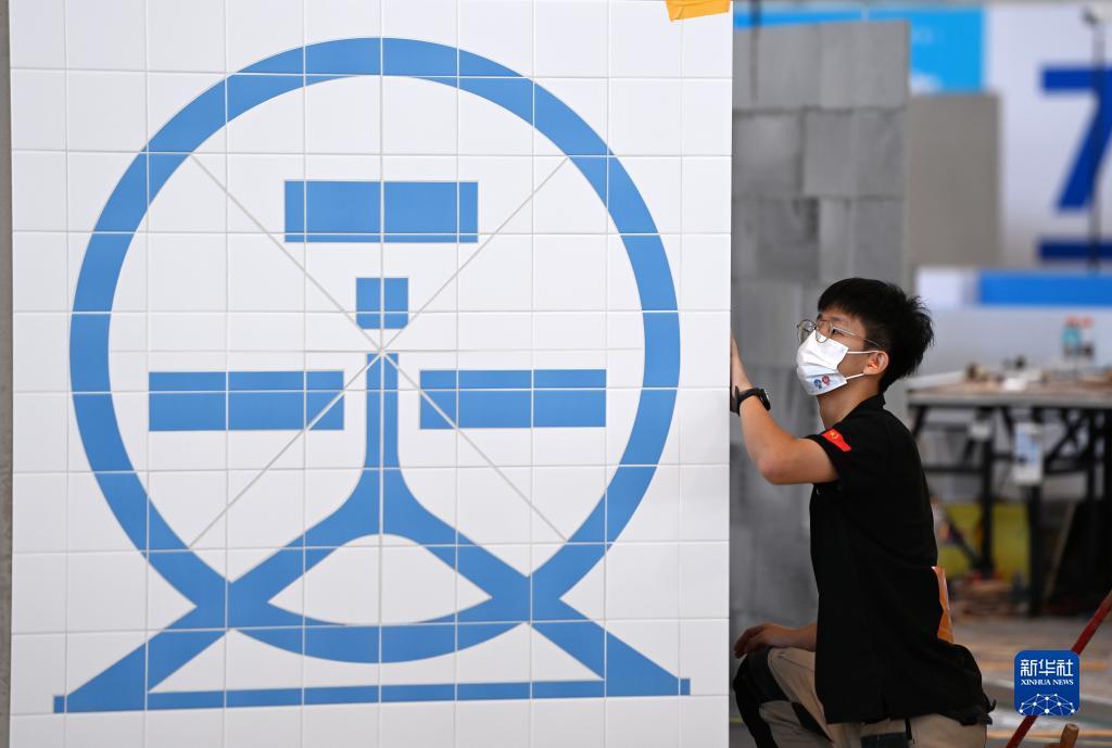 网络游戏平台